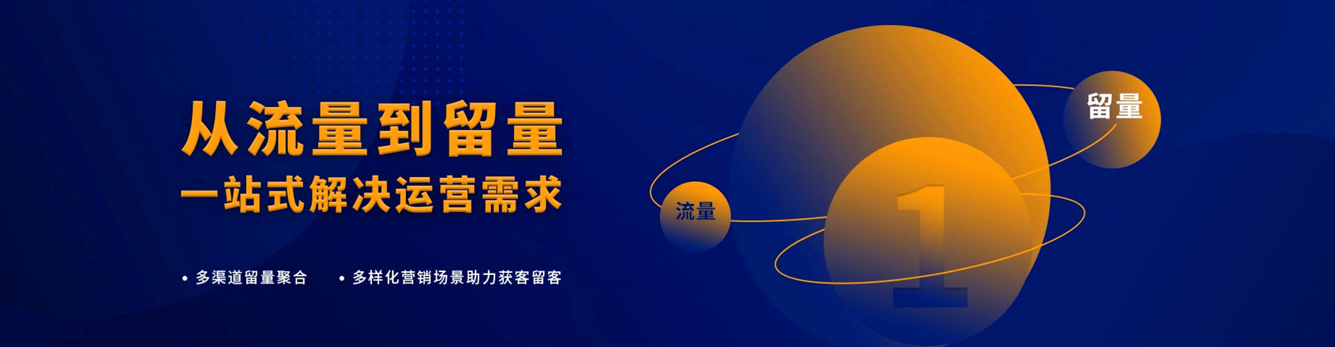 定南百度推广返点